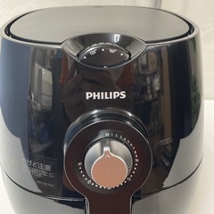 R317 ☀️ PHILIPS フィリップス ノンフライヤー HD9220 ⭐ 動作確認済 ⭐ クリーニング済の画像