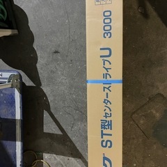 金属サイディングの画像
