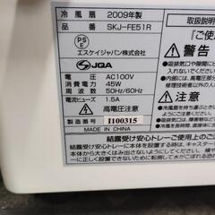 【売約済】冷風扇 1000円◆動作確認済み◆取扱い説明書付き◆中古品の画像