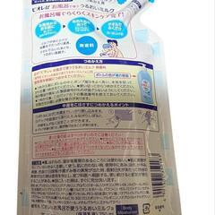 ビオレUおふろ場スキンケアの画像