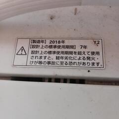ヤマダセレクト6キロ洗濯機の画像
