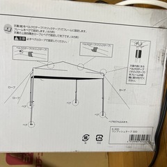 【タープテント】ワンプッシュタープ300cmの画像