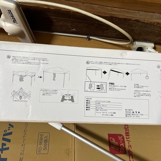タープテント】ワンプッシュタープ300cm 人気