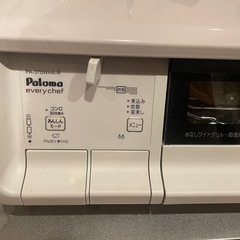 パロマ paloma ガスコンロ everychef(エブリシェフ) PA-370WHA-Rの画像