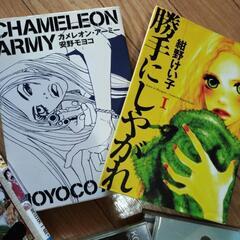 漫画、CDセットの画像