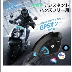 バイクヘッド バイク　イヤホン 一人用 40mm高性能ステレオスピーカーの画像
