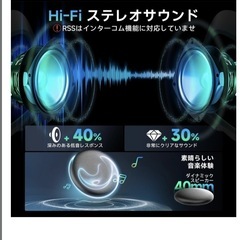 バイクヘッド バイク　イヤホン 一人用 40mm高性能ステレオスピーカーの画像