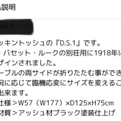 チャールズレイニーマッキントッシュの画像