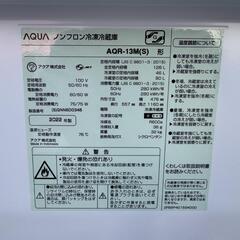 🉐セール🉐ZH04★2022年製★アクア　冷蔵庫　一人暮らし　グレー　自動霜取りの画像