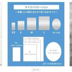マグネットバスミラー S 賃貸 DIY 割れない くもらない 鏡 樹脂 磁石の画像