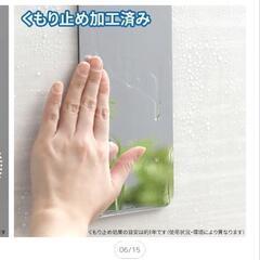 マグネットバスミラー S 賃貸 DIY 割れない くもらない 鏡 樹脂 磁石の画像