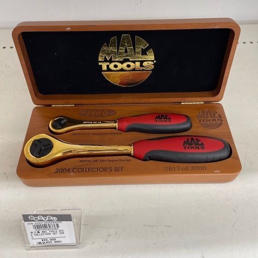 MAC TOOLS セット