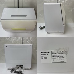 I664 🌈 Panasonic 食器洗い機 おもに2～3人用 ⭐ 動作確認済 ⭐ クリーニング済の画像