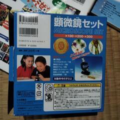 大図鑑など。の画像