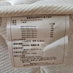 セミダブルベッド(マット付き)の画像
