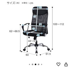 ニトリ  ワークチェア(インバネスU MC BK)の画像