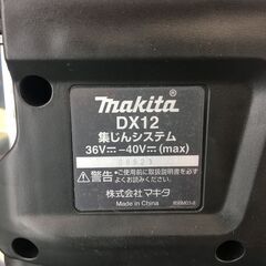 【引取限定】マキタ　28㎜　充電式　ハンマドリル　集じんシステム付　HR001GDXVB【ハンズクラフト戸畑店】の画像