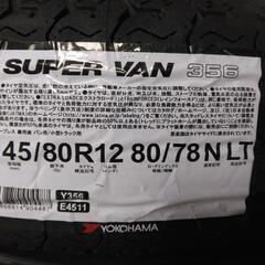 新品大特価! 工賃全部込み特価! 4本税込￥24600円! 145/80R12 80/78N ヨコハマタイヤ S.V356 軽トラ 軽バンの画像