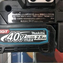 【引取限定】マキタ　28㎜　充電式　ハンマドリル　集じんシステム付　HR001GDXVB【ハンズクラフト戸畑店】の画像
