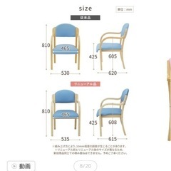 ダイニングチェアUHE-1-S 介護の画像