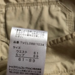 古着・スカートの画像