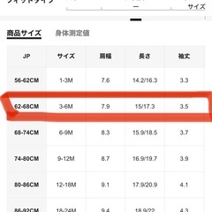 I♡PaPa/I♡MaMa 半袖ロンパースの画像