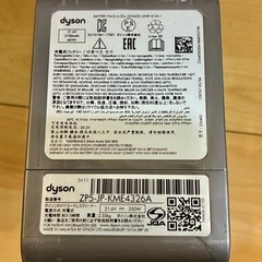 ダイソンSV11 V7コードレスクリーナの画像