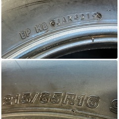 215/65R16🌈人気のブリヂストン‼️アイスパートナー2🌈🌈😊の画像