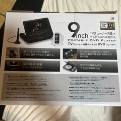 ポータブルDVDプレイヤー ジャンク品の画像