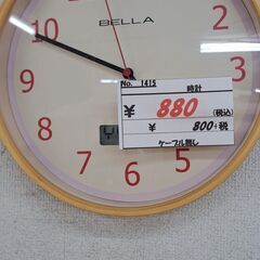 リサイクルショップどりーむ天保山店　No1415　壁掛け時計　写真参照　オススメ♪の画像