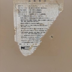 【差し上げます】テーブルの画像