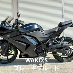 急ぎの荷物をバイク便にてすぐお届けします！