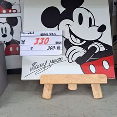 リサイクルショップどりーむ天保山店　No3614　壁かけパネル　写真参照　ミッキー　可愛いデザインですよ～の画像