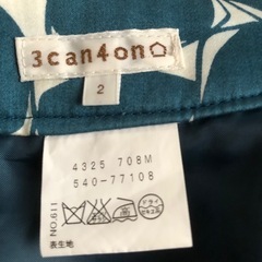古着・スカート(Mサイズ？)の画像