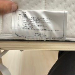 足付マットレスシングルの画像