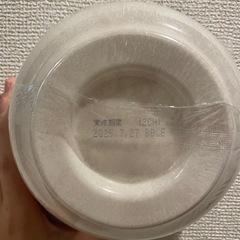 決まりました！喜多方ラーメン9個の画像