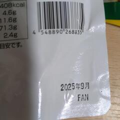 そのままご飯カレーライス6個の画像