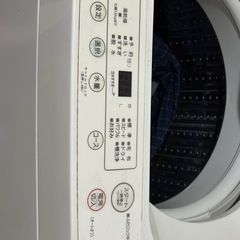 4.５キロ洗い洗濯機の画像