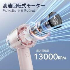 今年はコレ【2025年最新モデル】早期値引き有り　残量デジタル大画面　無段階調整　ハンディーファン　小型扇風機　ピンクの画像
