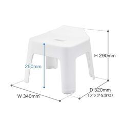 山崎実業 タワー 25cm 引っ掛けられる 風呂椅子の画像