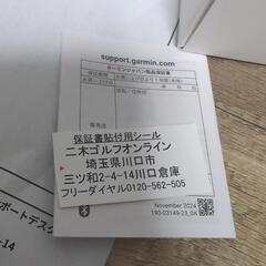 美品　ガーミン　GARMIN　Approach S44　ゴルフウォッチ　時計の画像