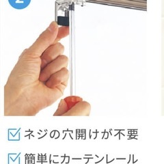 ホワイト/ブラインドの画像