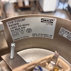 IKEA ステンレス照明2点セット  Ranarp + VIRRMO ライト 💡【電球付き / オシャレで実用的】の画像