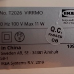 IKEA ステンレス照明2点セット  Ranarp + VIRRMO ライト 💡【電球付き / オシャレで実用的】の画像
