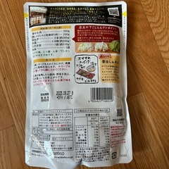 鍋スープ　らぁ麺　飯田商店の画像