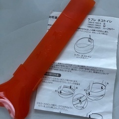 【決まりました】アイリスオーヤマ　ペットケージの画像