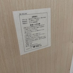 スタンドミラーの画像