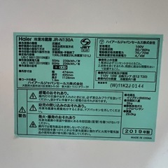 冷蔵庫の画像