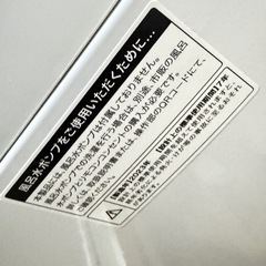 美品　ハイアール 5.5kg 全自動洗濯機の画像