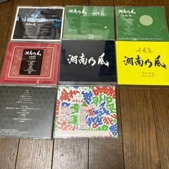 湘南乃風アルバムなどの画像